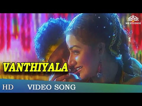 வந்தியள வந்தியள | Vanthiyala Vanthiyala Video Song | Panchalankurichi Songs | Prabhu, Madhubala