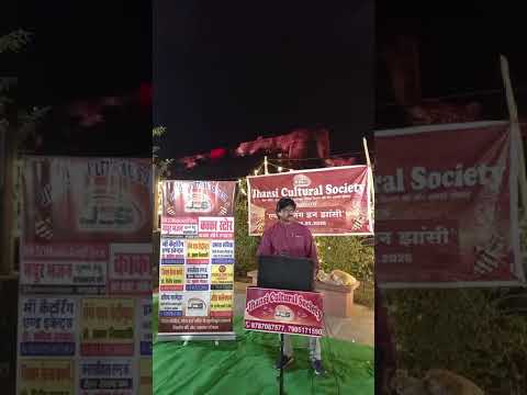 प्रस्तुति #7