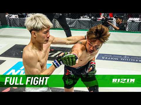 Full Fight | 芦澤竜誠 vs. 井上聖矢 / Ryusei Ashizawa vs. Seiya Inoue –  RIZIN LANDMARK 16 in NAGASAKI