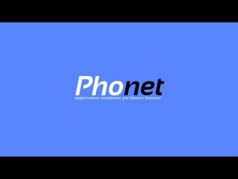 Видеообзор Phonet