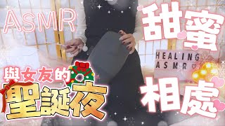 [Vtub] ASMR Healing 希靈 ASMR