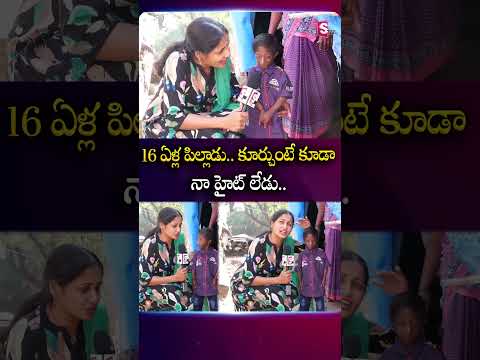 Small Kid Ravi Heart Touching Emotional Story || World's Shortest Man || Guinness World Record |