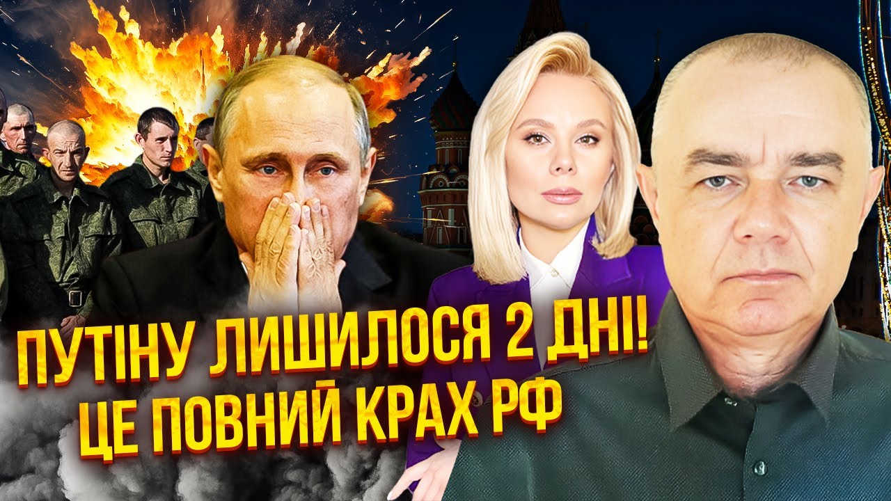 СВІТАН: Терміново! МИ ЗНЕСЛИ ГОЛОВНИЙ НАФТОПРОВІД РФ новими ракетами! Жах на 1 січня, Кремлю КАПУТ