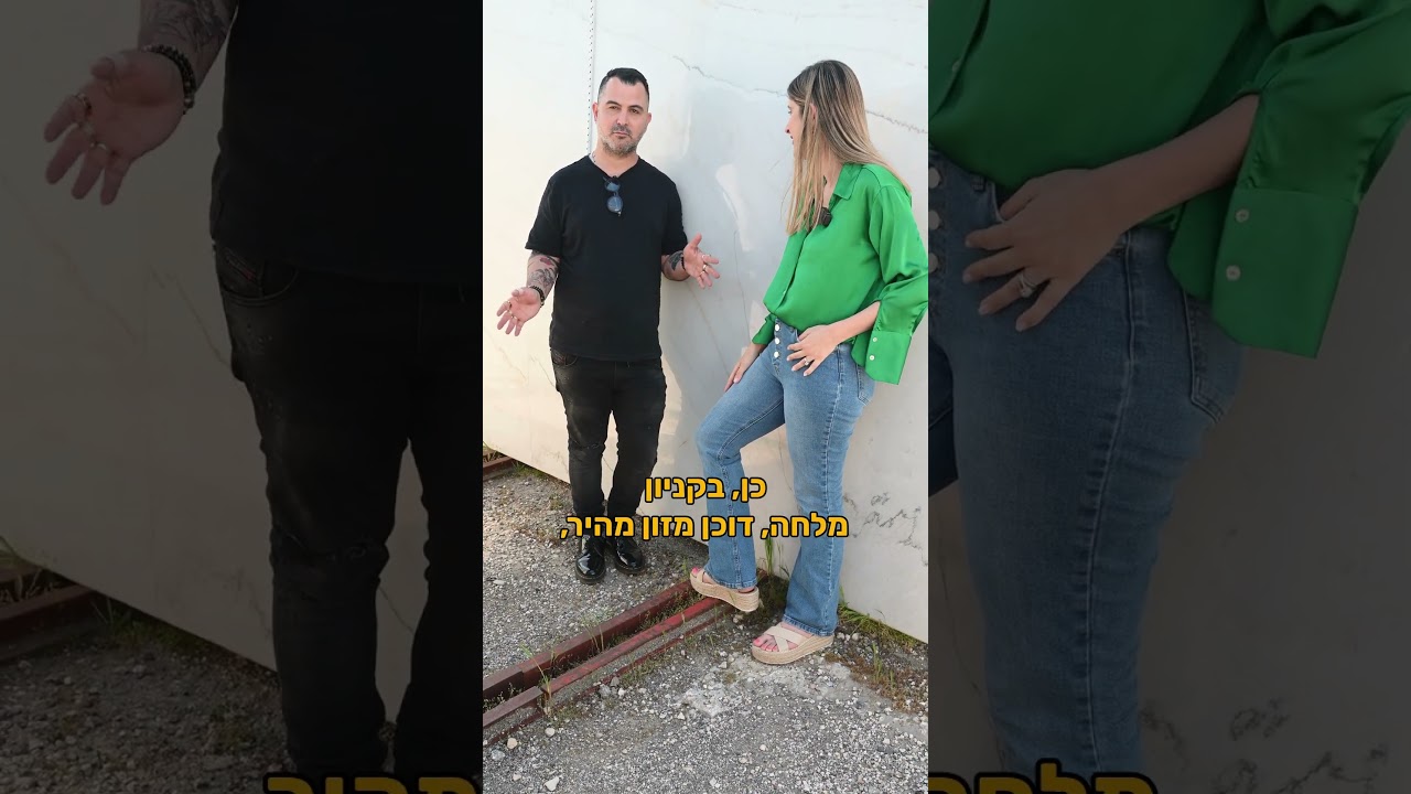 צילום תוכן לרשתות חברתיות | אבי פרוייקט גריל בוטיק