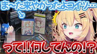 汚部屋を晒していたらソニックに〇されている自分を発見してしまうはあちゃま【ホロライブ 切り抜き動画 赤井はあと 】