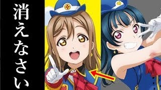 第2回中間発表後に堕天使・ヨハネ様が放った"ある一言"に一同驚愕…これには花丸ちゃんも黒澤会長も耳を疑ったかもしれないですね…