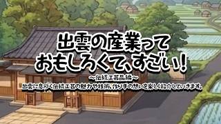 動画のサムネイル