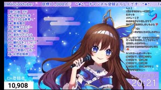 〖切り抜き〗幻想症候群 marcia 生配信ver
