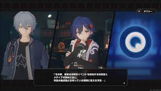 【 #ゼンゼロ 】夜な夜な始めるゼンレスゾーンゼロ