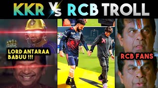 KKR vs RCB IPL 2023 Match 9 Troll | IPL Trolls | Lord Kohli Faf Siraj | Cricket Trolls Telugu