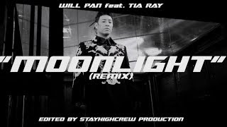 潘瑋柏 Will Pan  - Moonlight (feat. TIA RAY 袁婭維) (Remix)【Official Music Video】