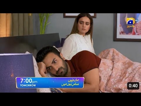 Maa nahi Saas hun main episode 33 & 34|Har Pal Geo#viral#maanahisaashunmain#trending#youtube