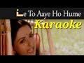 Le To Aaye Ho Hame Sapano Ke Gaav Me Karaoke With Lyrics