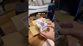 #shorts #ポケモン #ポケモンgo #ポケモンカード #ポケポケ #ポケカ