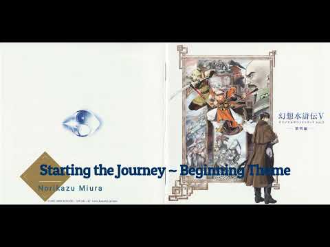 Suikoden V OST 1:02 - Starting the Journey ~ Beginning Theme