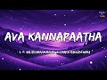 Ava Kanna Partha Lyrics Barani X S P Balasubrahmanyam X Harish Raghavendra StarMusicXLyrically