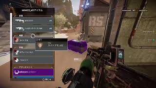 野良と優勝目指してApex Legends