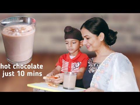 Hot chocolate just 10 mins. ਬੱਚਿਆਂ ਦਾ favourite hot chocolate. Must Try.