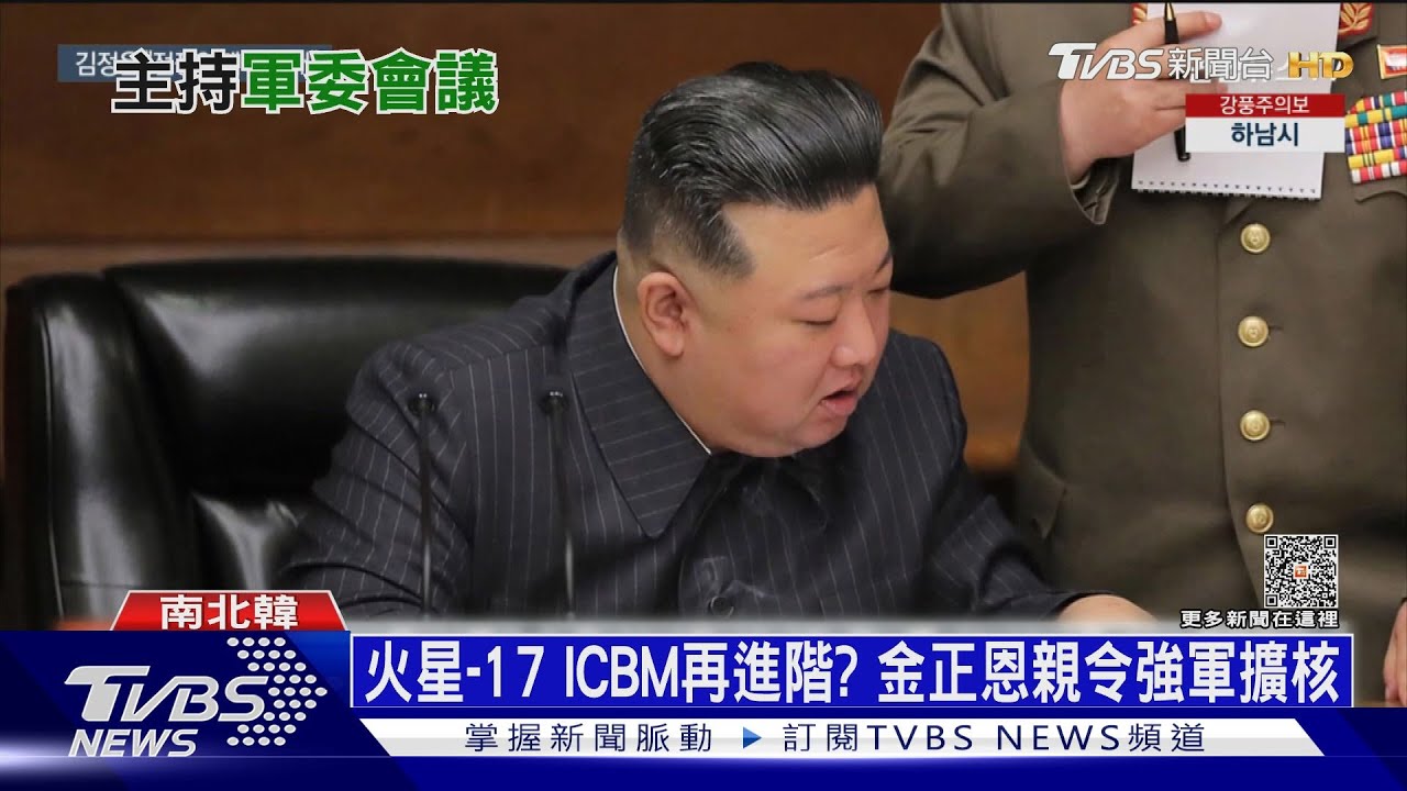 北韓拒接兩韓熱線五天 金正恩:壯大戰爭威懾力