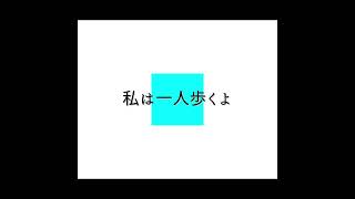 #shorts アイドリングストッパー|Idoling Stopper