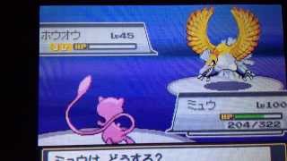 ホウオウ ポケットモンスター ウツロイド カミツルギ リザードン