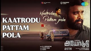 Download lagu Kaatrodu Pattam Pola  |  Kaatrodu Pattam Pola - Ayothi  |  Pradeep Kumar Songs  |  Yashpal Sharma mp3