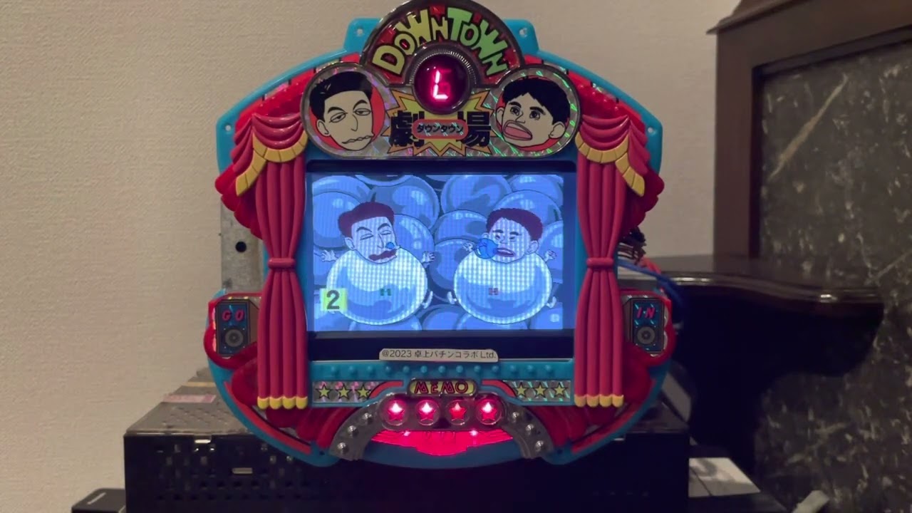 Youtube フィーバーダウンタウン劇場