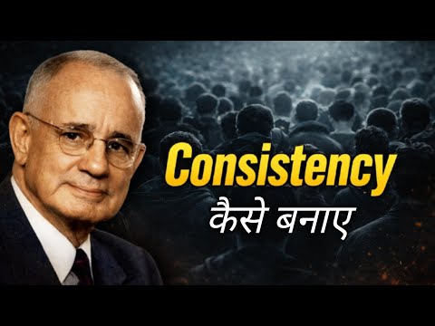 Consistency नहीं बन रही? ये सुन लो | Napoleon Hill की Powerful Speech