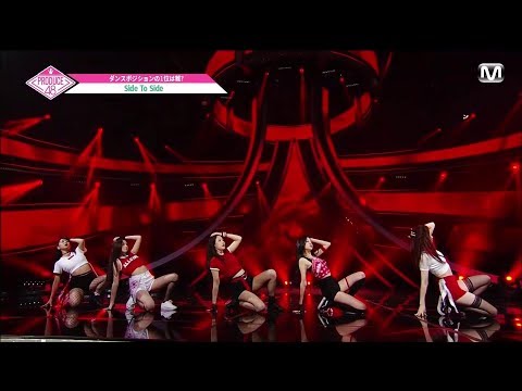 180720 Produce 48 Ep 6 - ♬ Side to Side