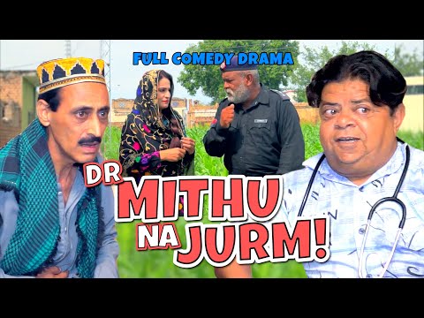 Dr Mithu Na Jurm! Pothwari drama - Shahzada Ghaffar - New Comedy Drama | Khaas Potohar