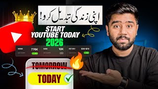 Start YouTube Today 2026 | KM YouTube thumbnail