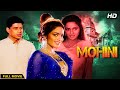 Mohini 1995 Superhit Romantic Hindi Movie Madhoo Sudesh Berry Full Film HD