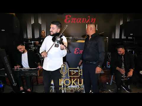 SULO GRABJANIT SUPER KOLAZH ALEGRO LIVE ATHINE 2025