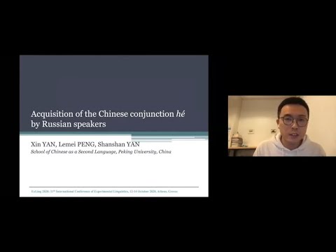 X. Yan, L. Peng, S. Yan ExLing 2020