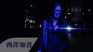 ᴴᴰ Stefanie Heinzmann /. On Fire 燃燒 中文字幕(Taiwanese/Chinese Sub)