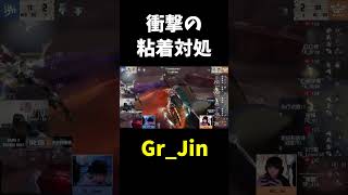 【第五人格】Jin、人間辞めるってよ【IdentityⅤ】#shorts
