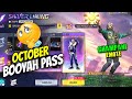NEW BOOYAH PASS FULL REVIEW IN NEPALI OCTOBER MONTH BOOYAH PASS ALL ITEMS BD SERVER ALL NEW EVENT