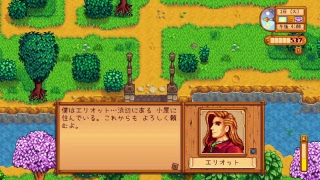 ［女性絶叫配信］初見プレイ！まったりStardew Valley♪