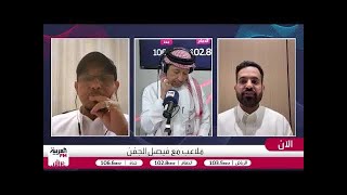 حديث حول الجولة 29 من دوري روشن