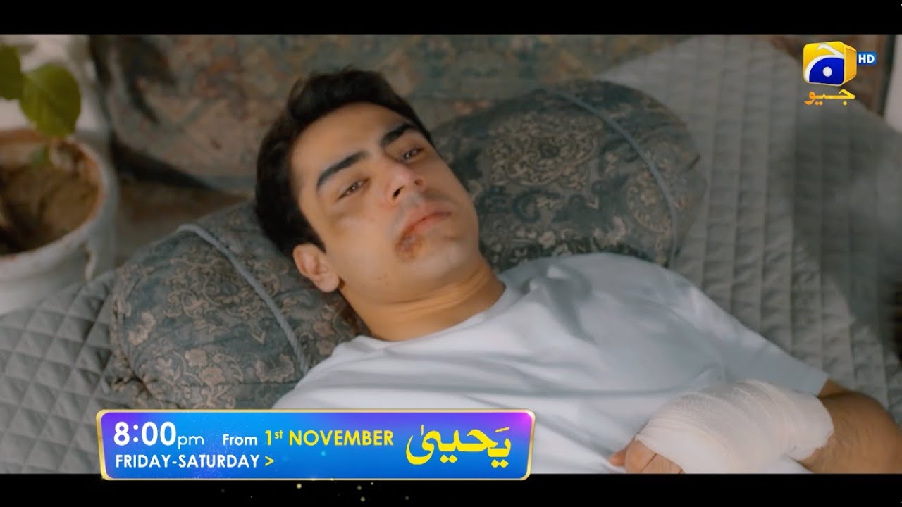 Yahya | Starting from 1st Nov | Friday at 8:00 PM | Ft. Madiha Imam, Khushhal Khan | Har Pal Geo