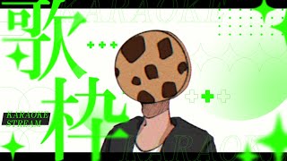 【歌枠】まったり歌いましょう
