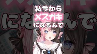 【MADTOWN】メスガキボイスの存在を知り捗る夕刻ロベルに爆笑する橘ひなのww【ぶいすぽ切り抜き】#ぶいすぽ #橘ひなの #madtown