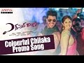 Colorful Chilaka Promo Song Express Raja Sharwanand Surabhi Merlapaka Gandhi