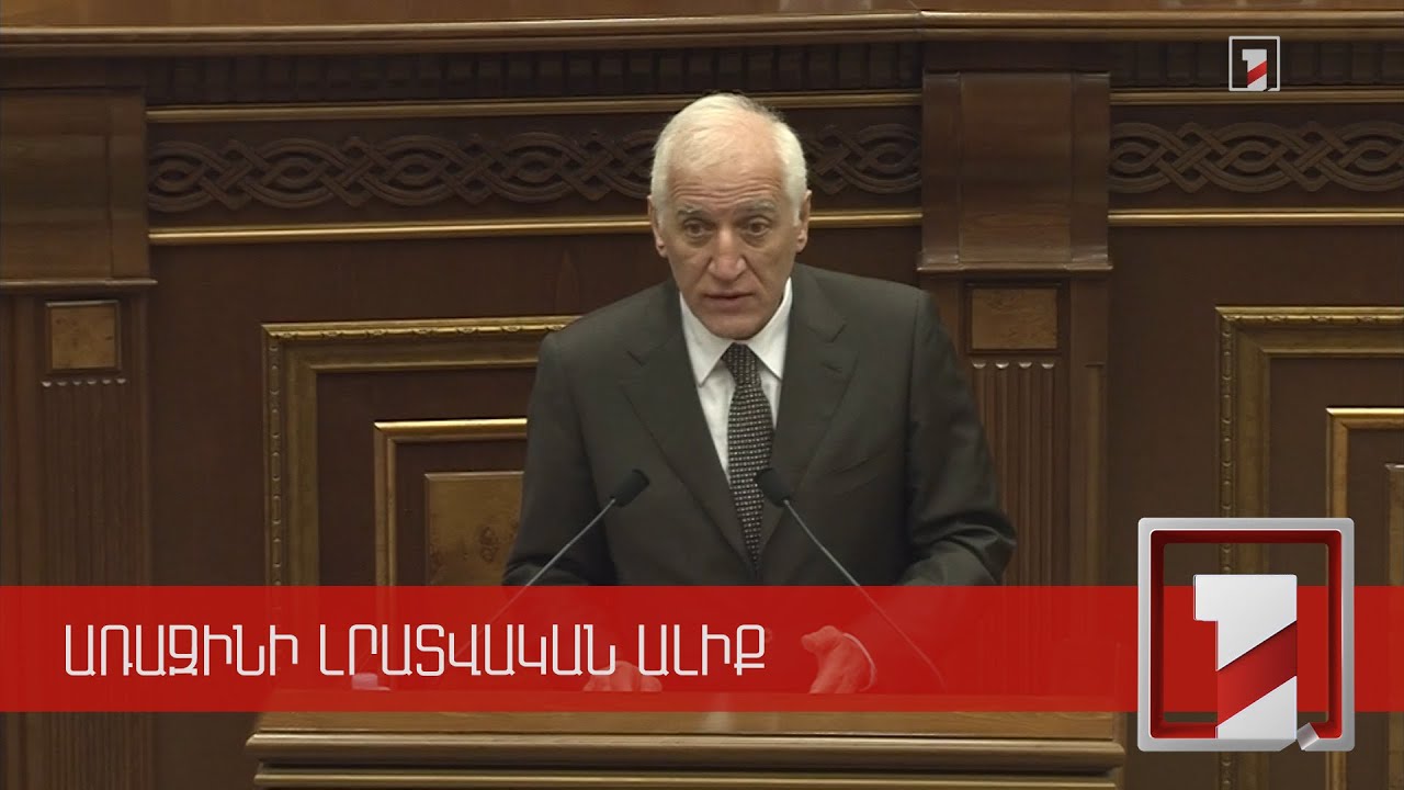 ՀՀ նախագահն այդտեղ իր անելիքն ունի. Վահագն Խաչատուրյանը՝ գերիների վերադարձի մասին