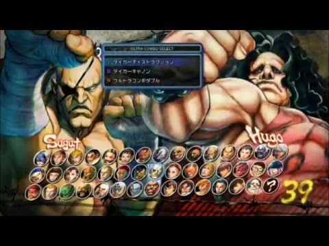 USFIV - Bonchan (Sagat) vs. Tokido (Hugo) *Jul 11, 2015