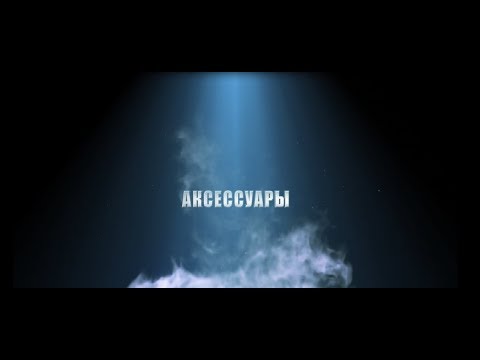 Генератор тяжелого дыма 4CLUB LF-01 Plus White Edition