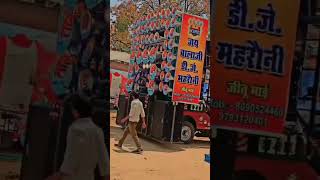 Download lagu bala ji dj marhoni #djviral #shortvideo #shortvideo mp3 Download lagu bala ji dj marhoni #djviral #shortvideo #shortvideo mp3