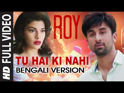 Official: Tu Hai Ki Nahi (Video Song) Bengali Version | Roy | Aman Trikha