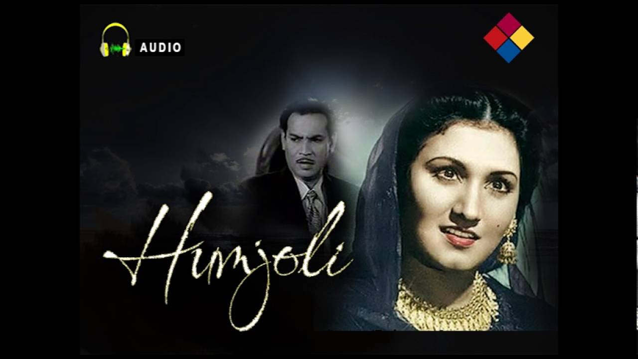 Dukh Dard Se Jag Me Lyrics | Hamjoli | Noor Jehan | Hafiz Khan