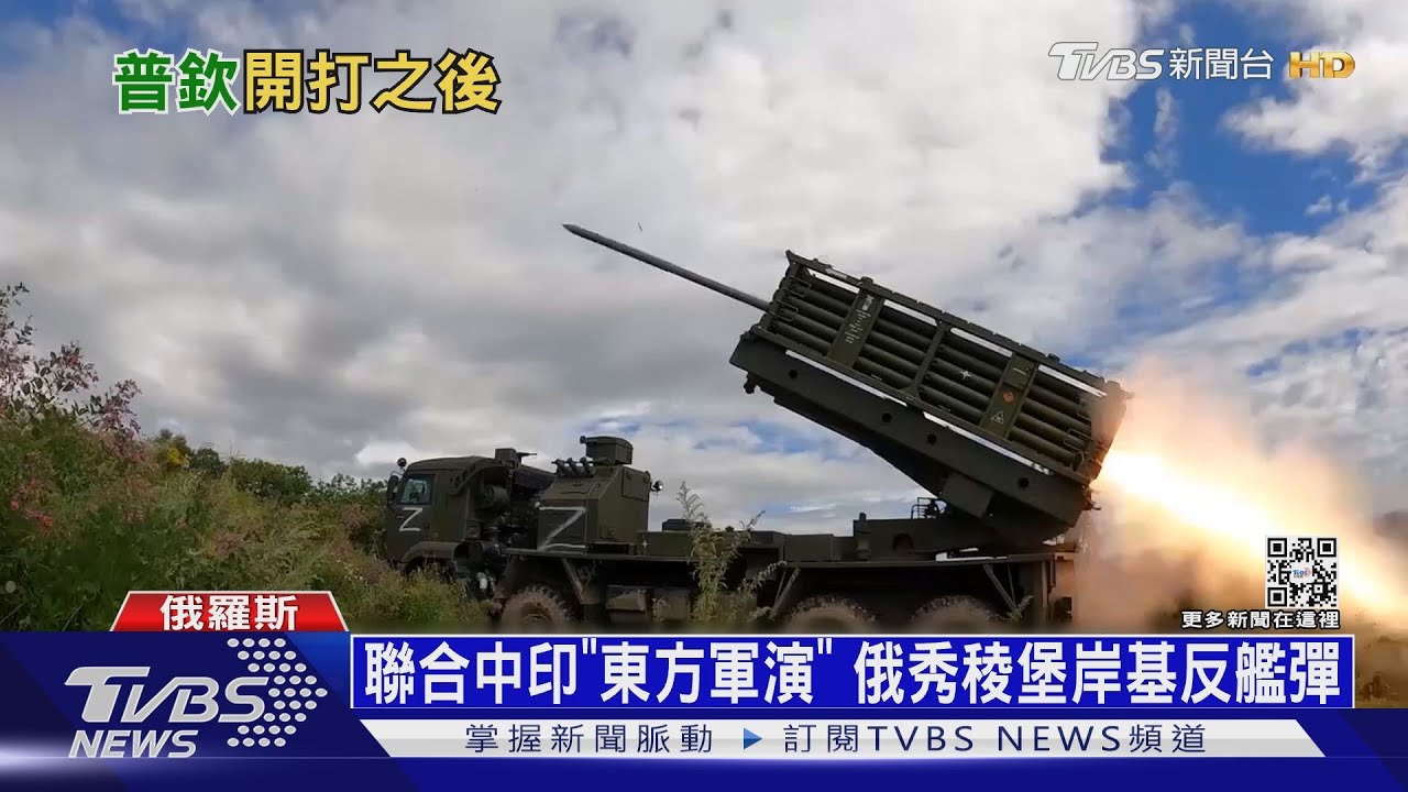 普欽親赴軍演督陣! 美情報:俄向北韓尋火藥支援